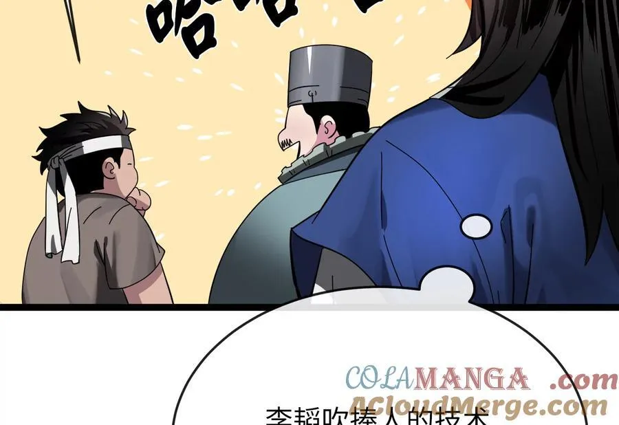 230.海上偷袭52
