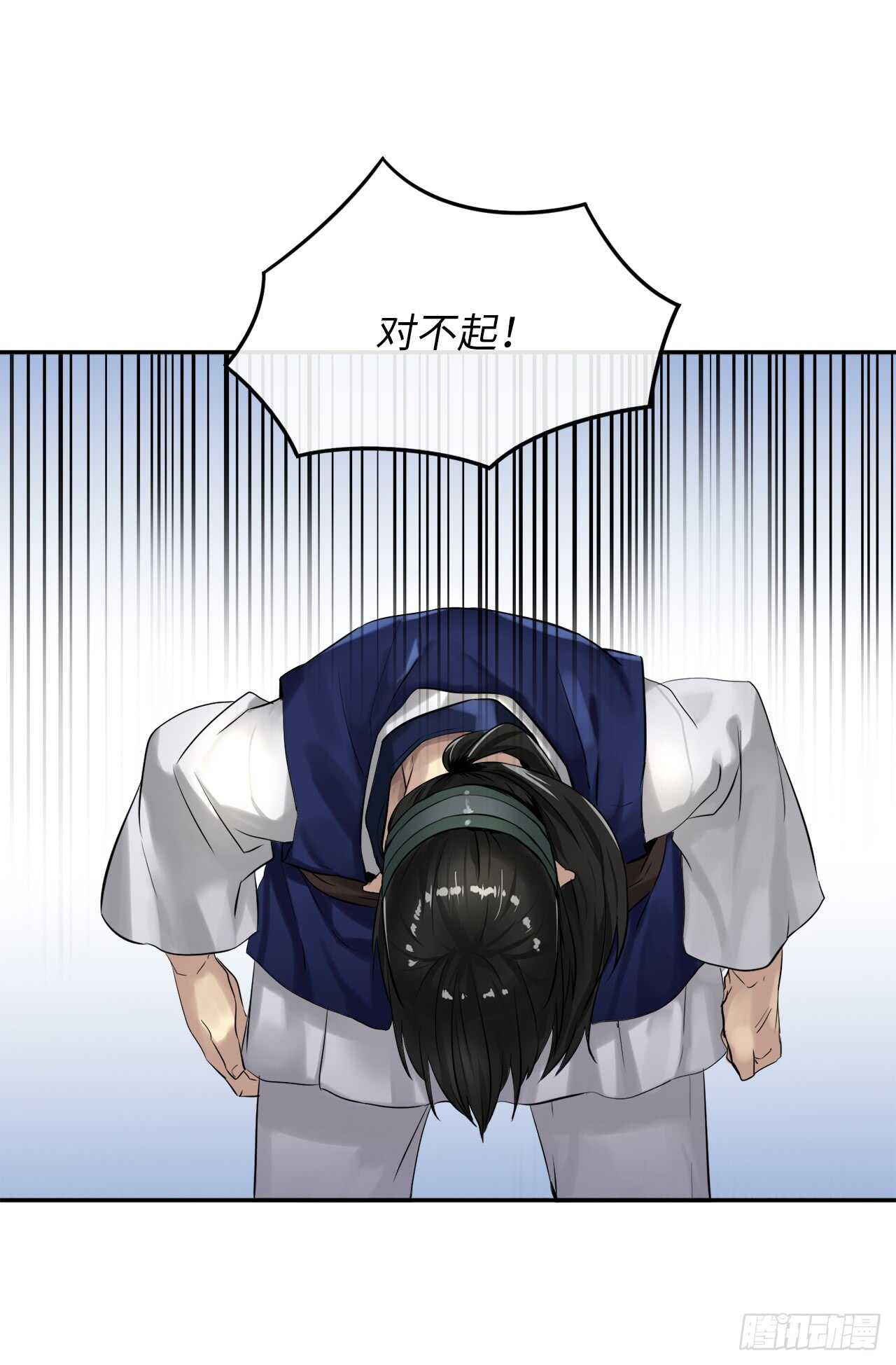 22.寻找援手14