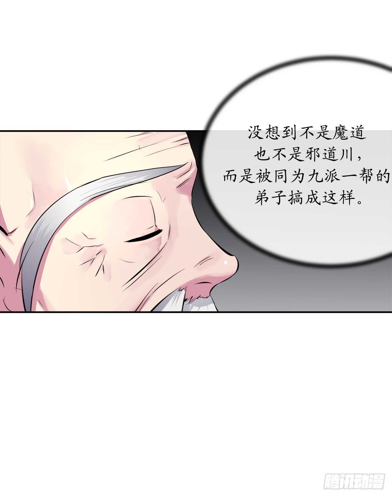 108.神拳洪高46