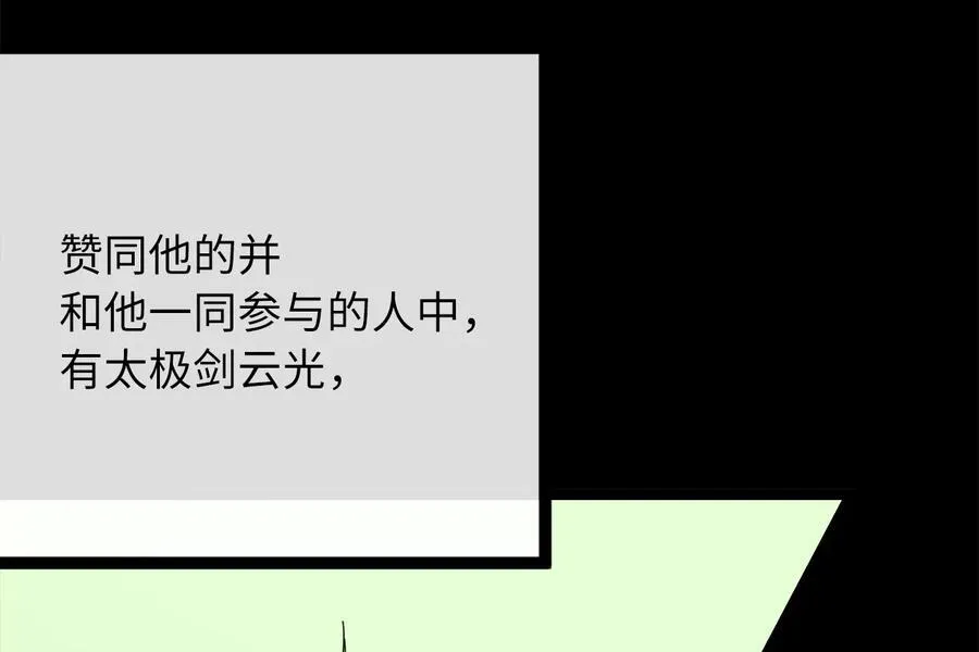 233.童颜前辈166