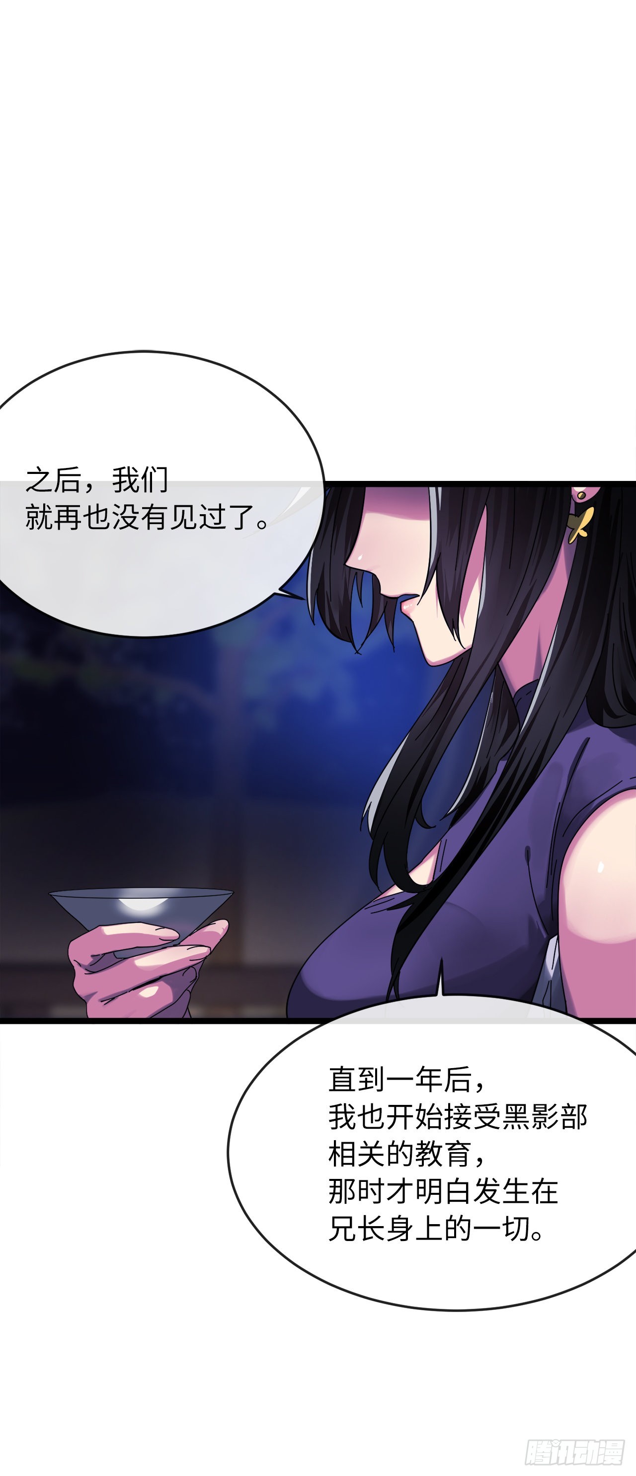 207.我不想输73