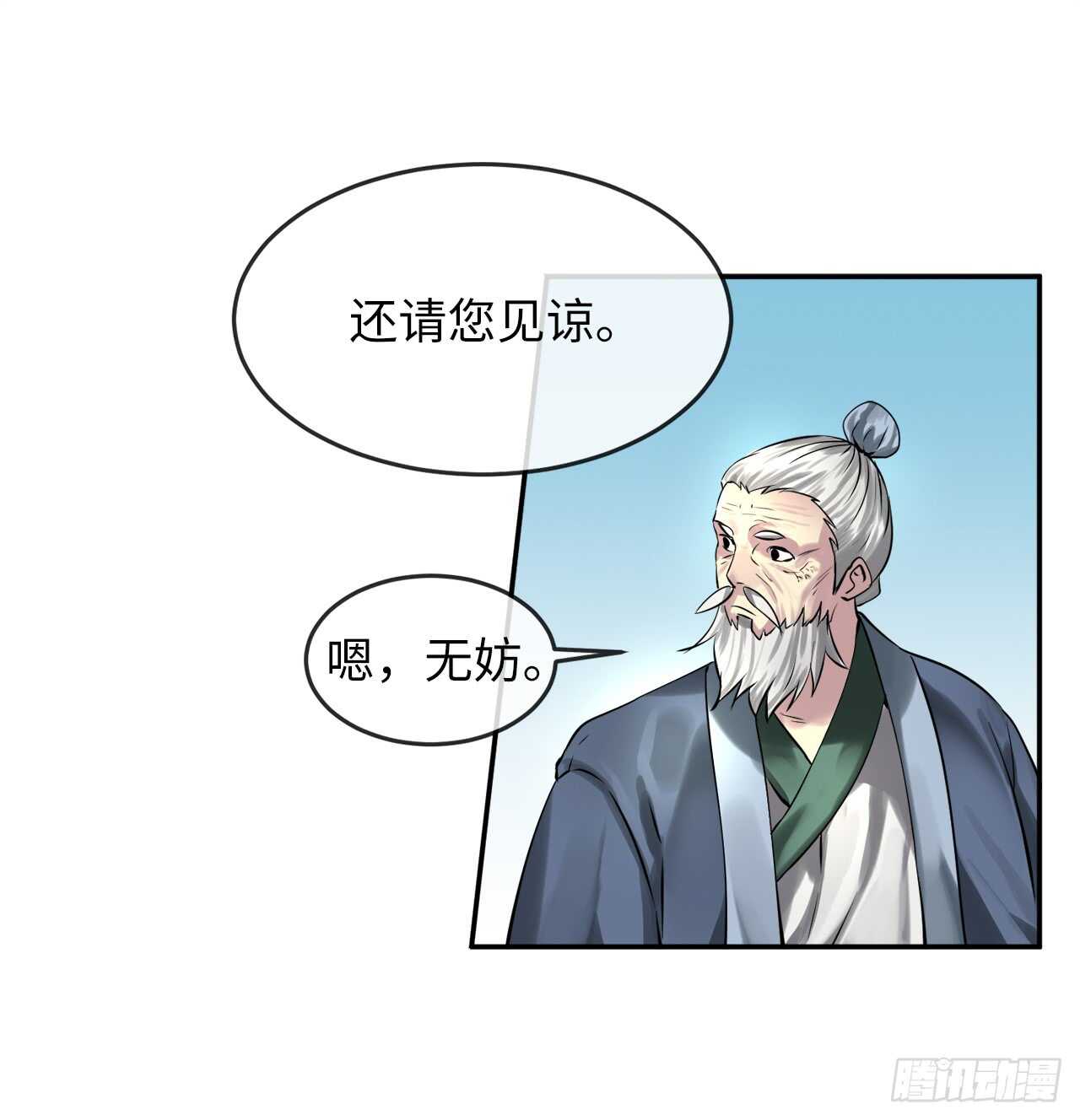 72.女中豪杰28
