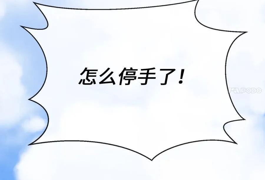 228.致命弱点259