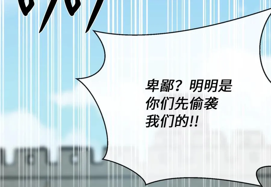 241.挑拨离间185