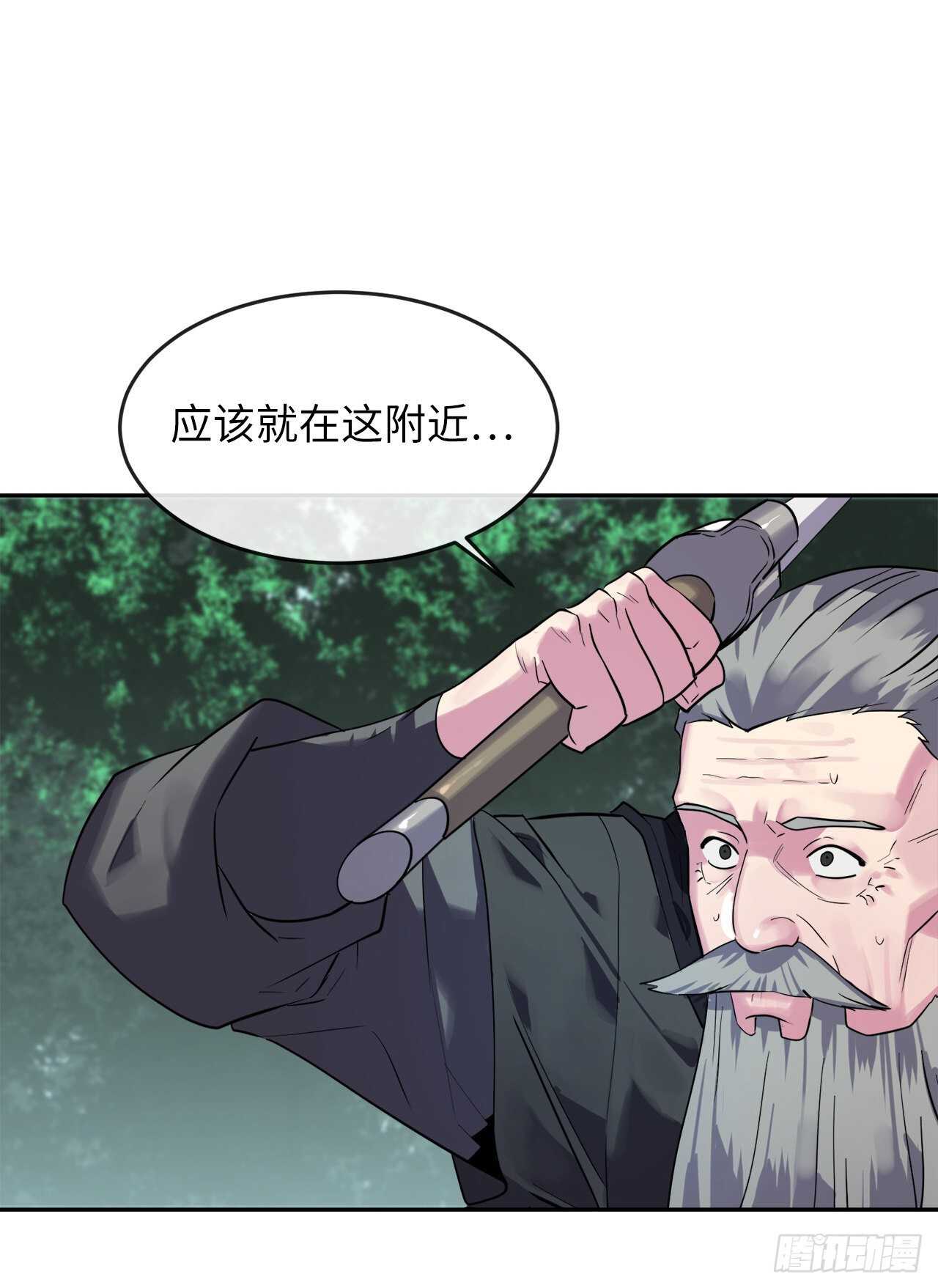 143.食人部族31