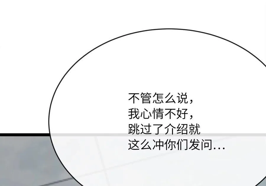 232.谣言攻击61
