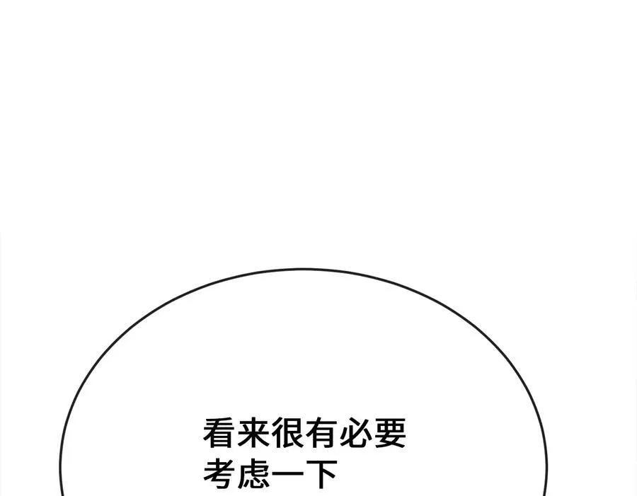 234.正派动荡102
