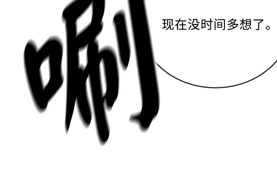 227.幕后元凶43