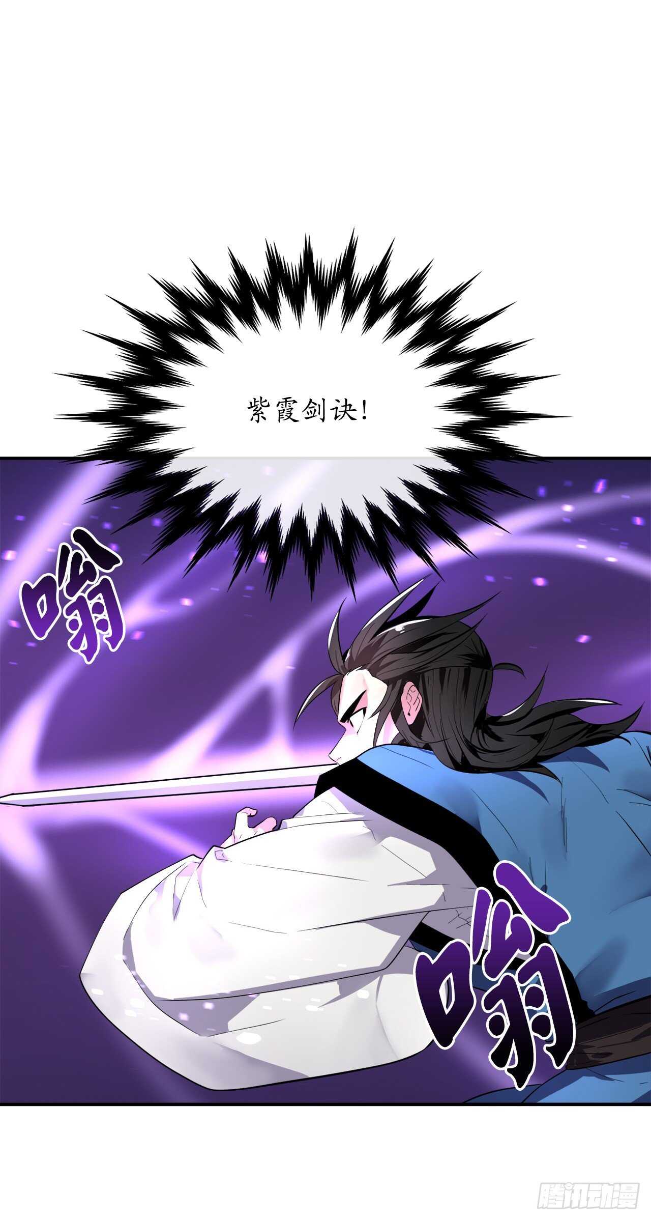 157.力战强敌52