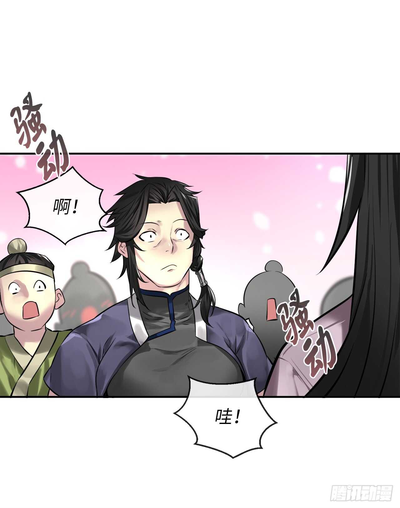 72.女中豪杰7