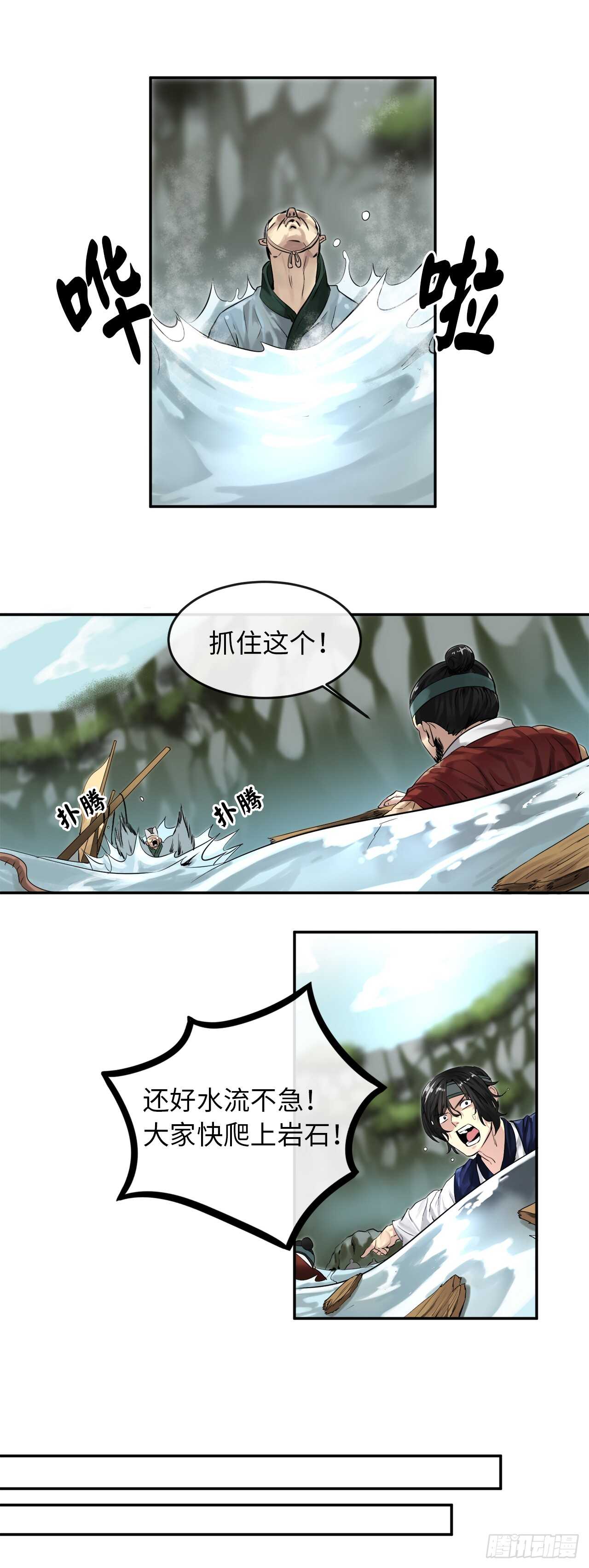 21.诈死失踪22