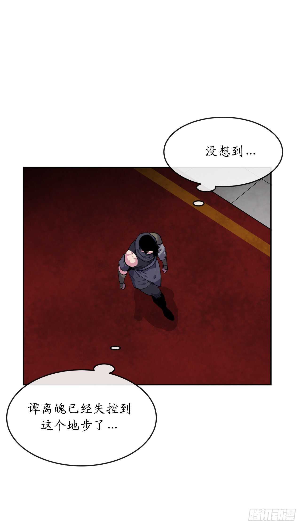 134.血眼神功1
