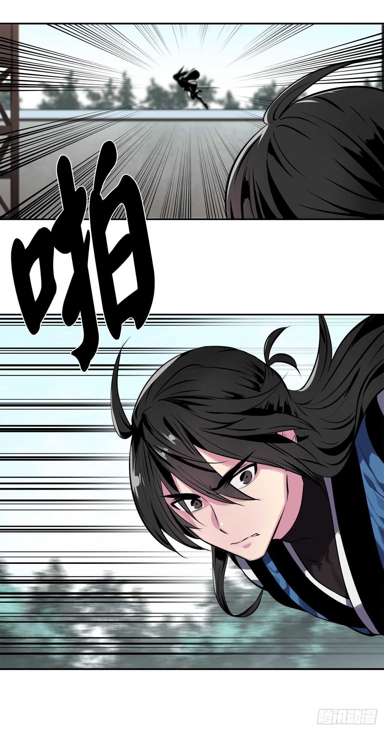 117.师妹迎战82