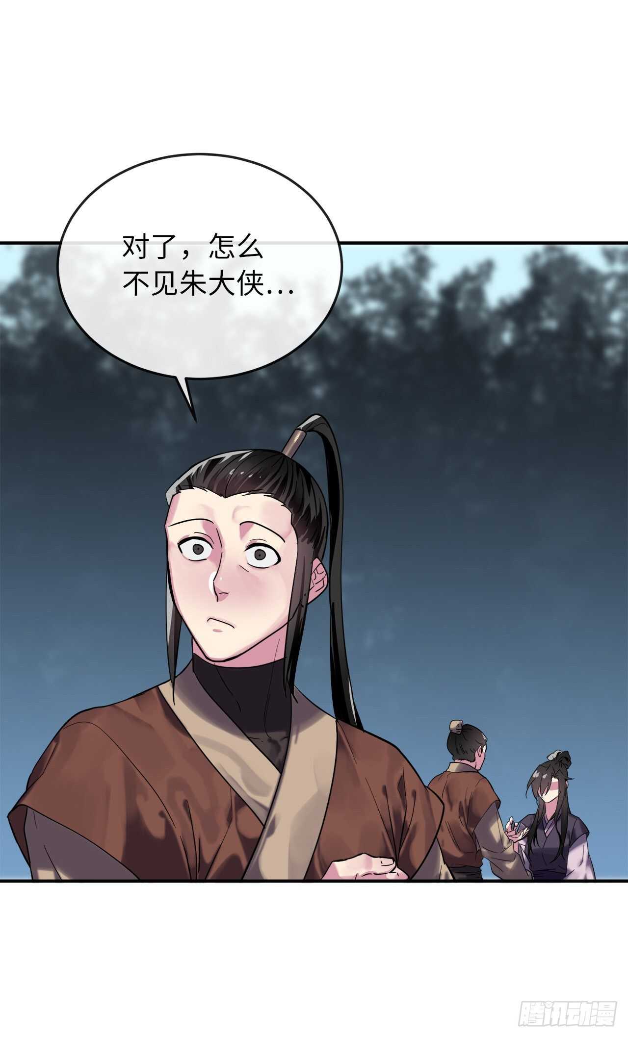 150.毒谷咒术61