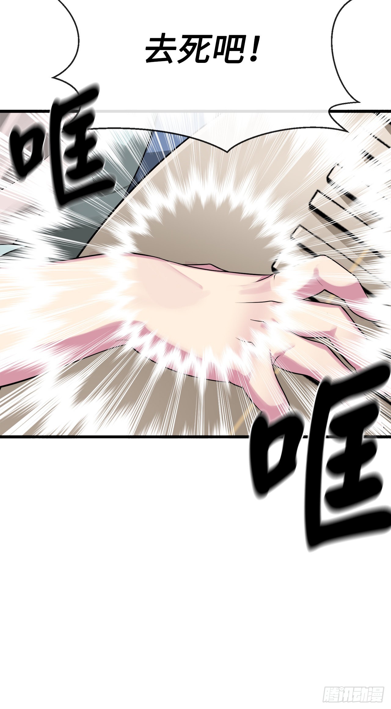 193.音神殒灭29