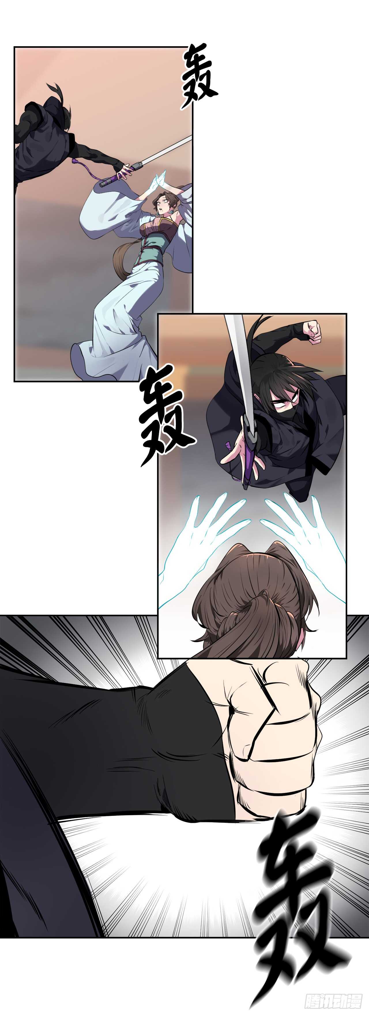 105.致命一击27