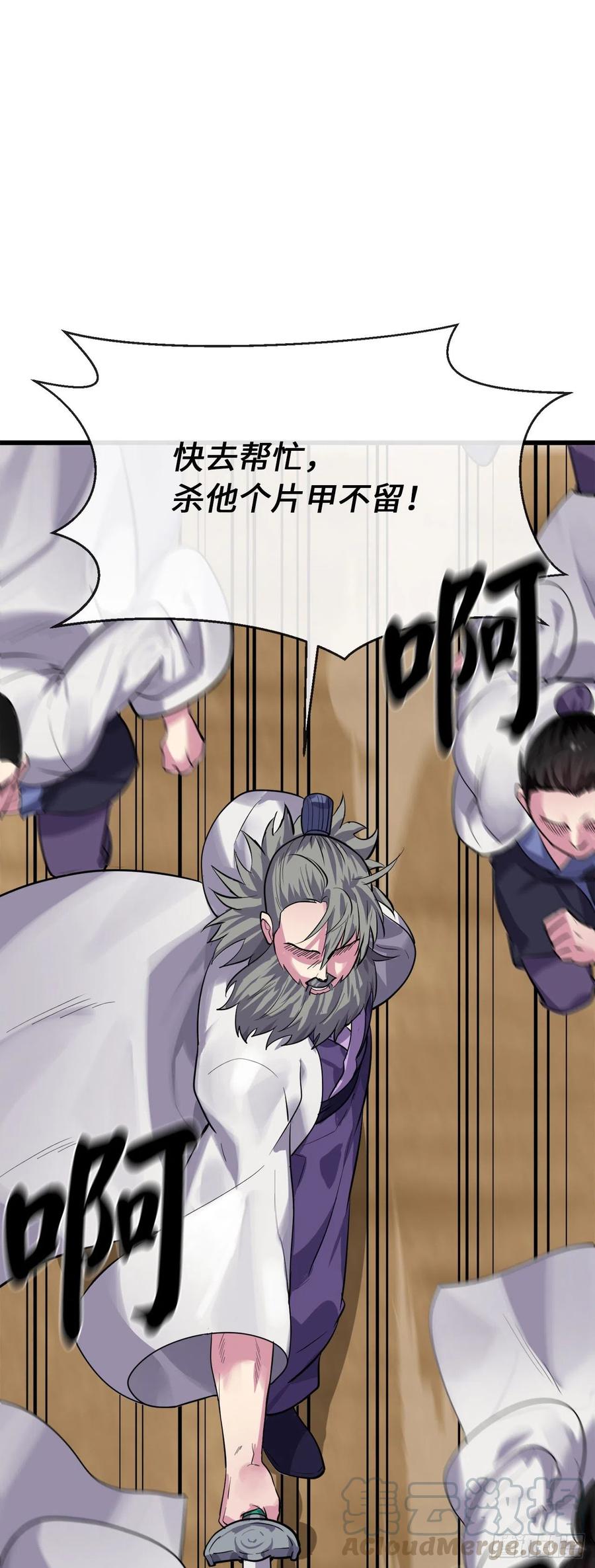 177.救援反击36