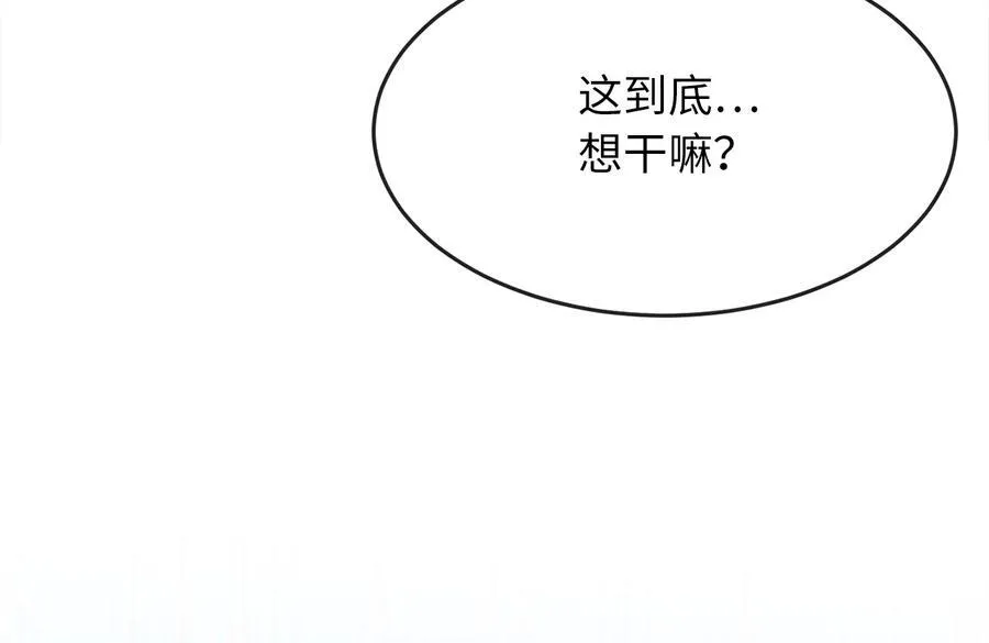 237.讨伐罪人75