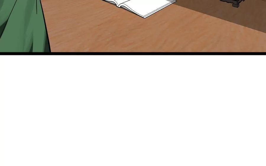 234.正派动荡13