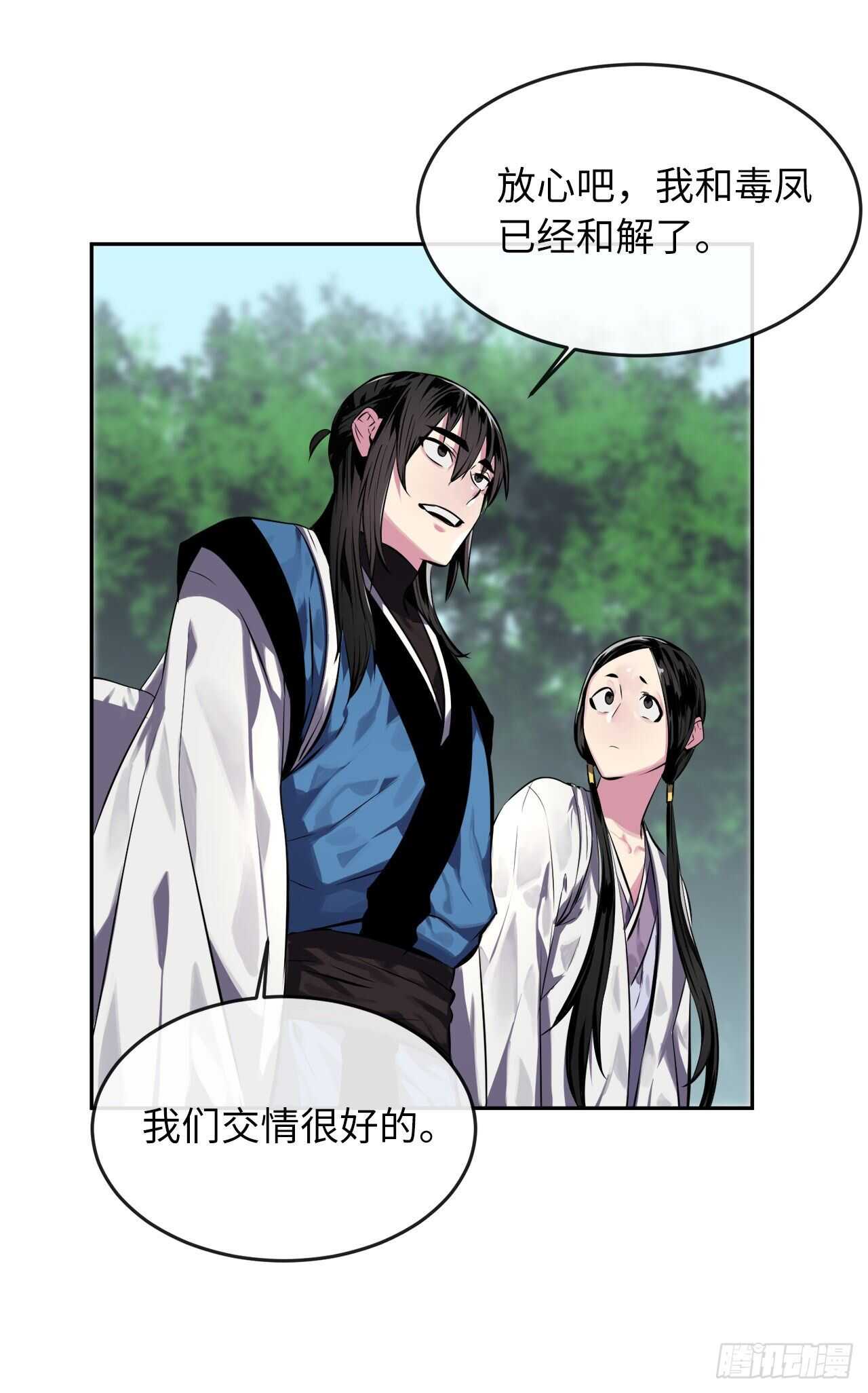 113.好戏开场46