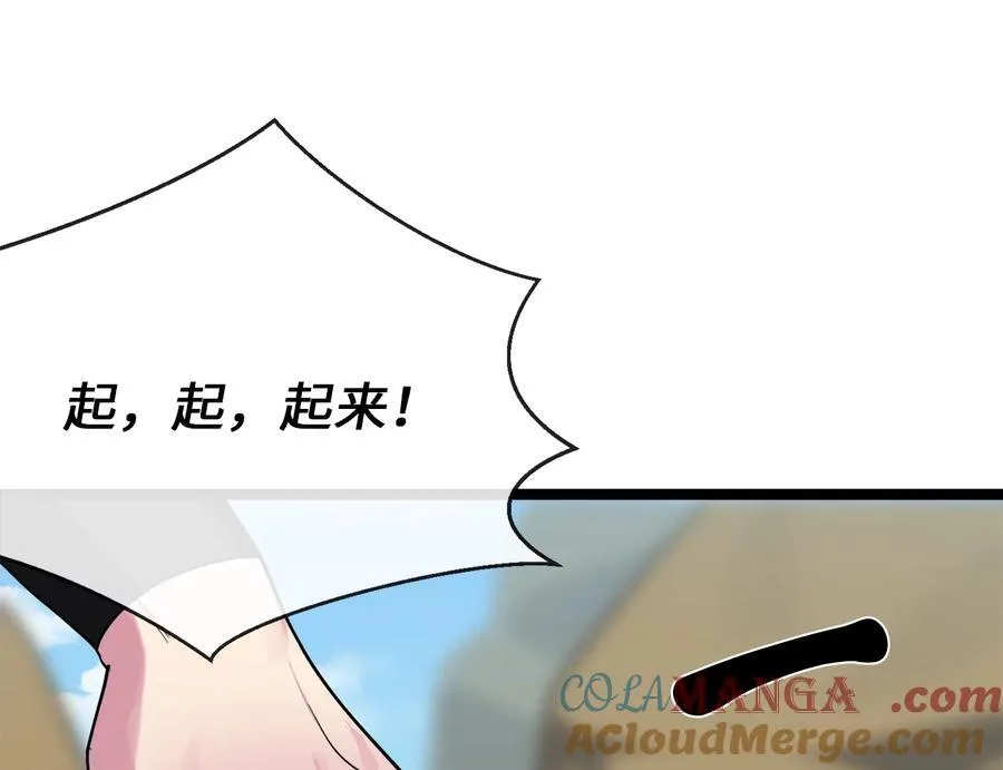 243.战乱开始8