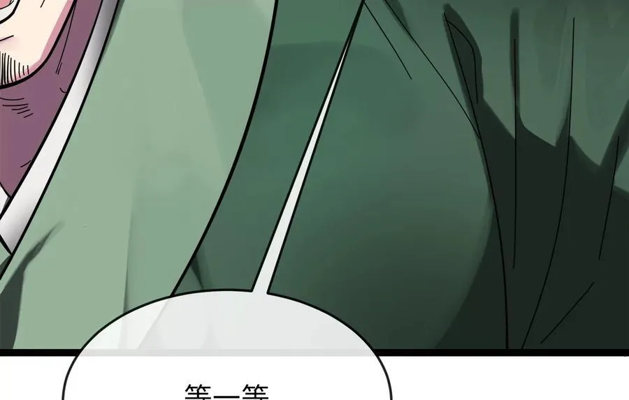 232.谣言攻击67