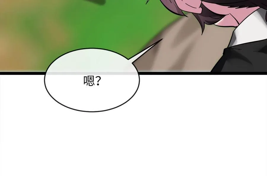 235.固执前辈42