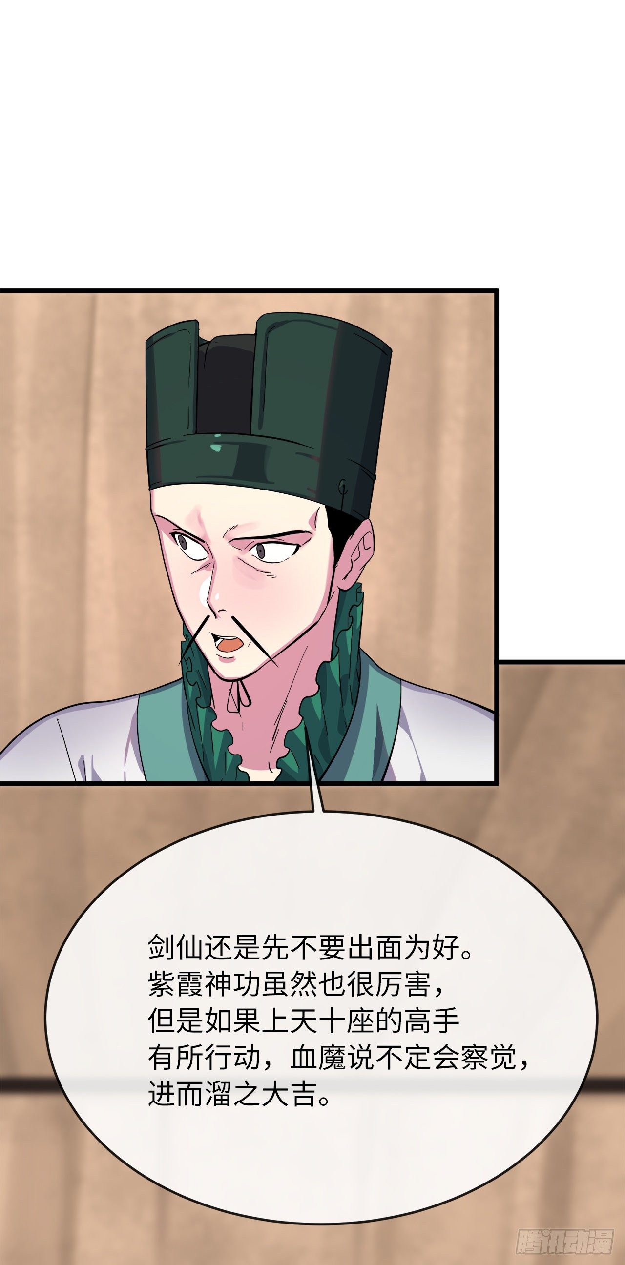 168.战前筹谋48