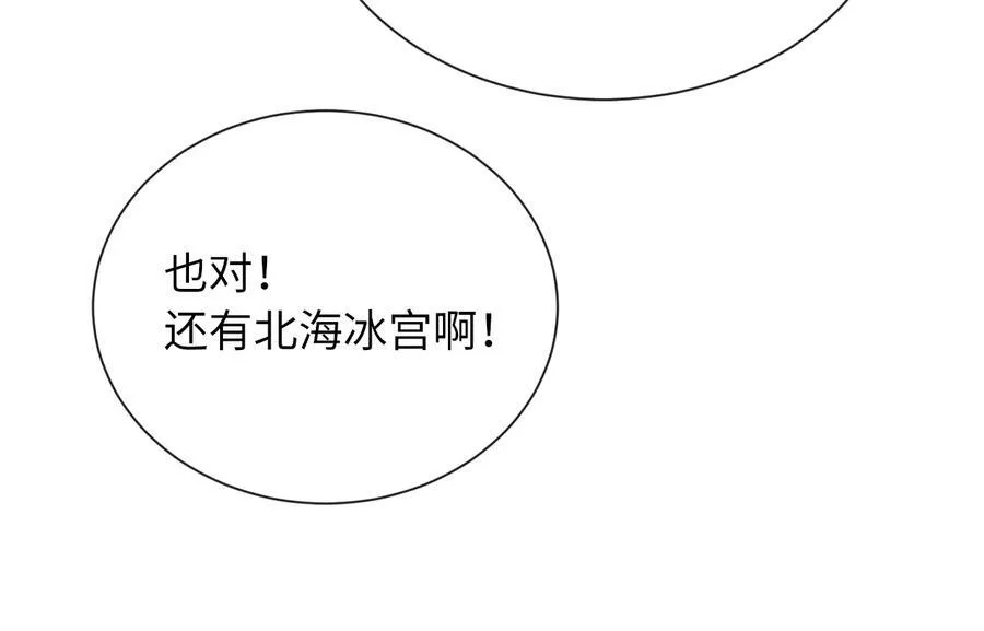 241.挑拨离间65