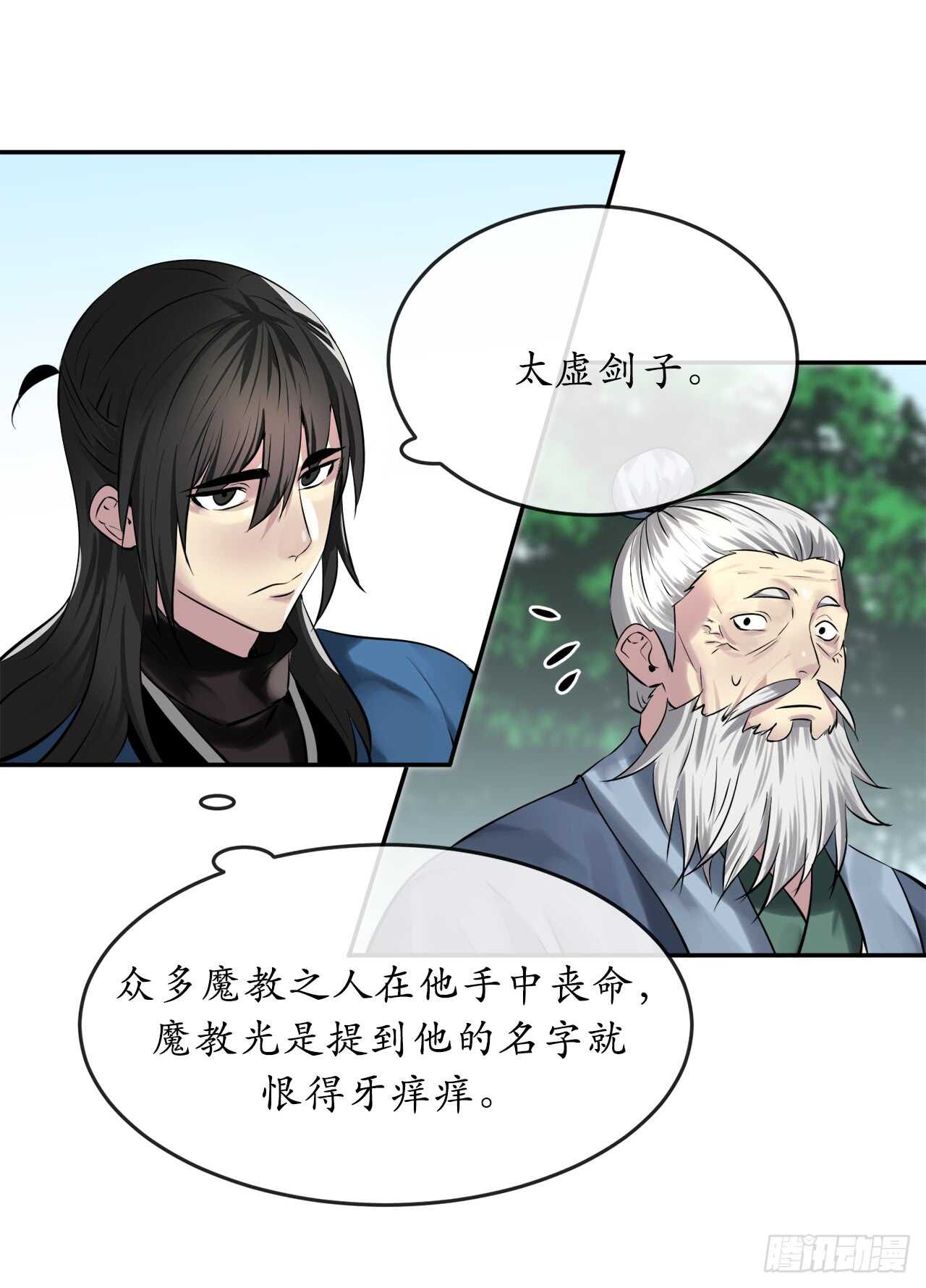 72.女中豪杰26