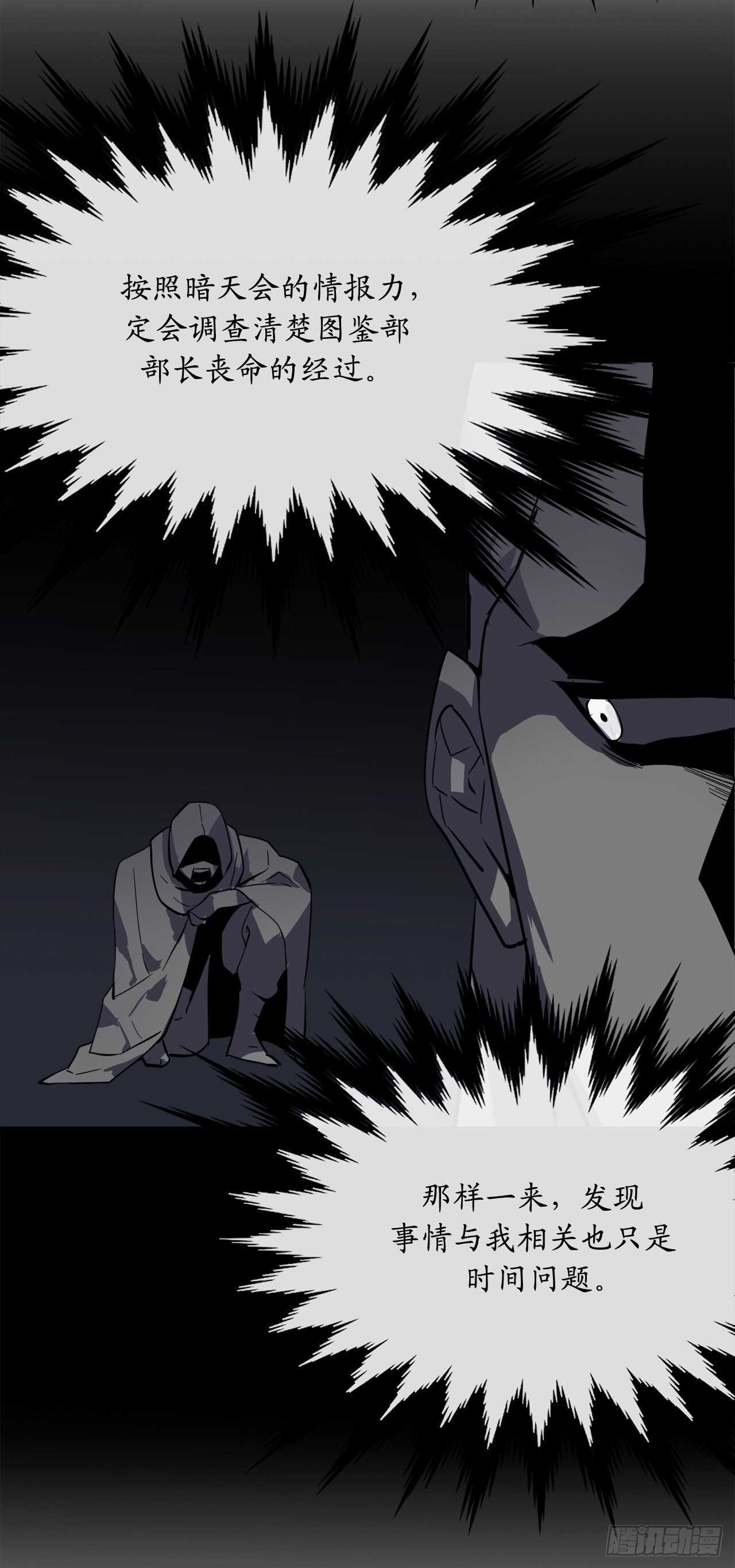 159.多面奇人59