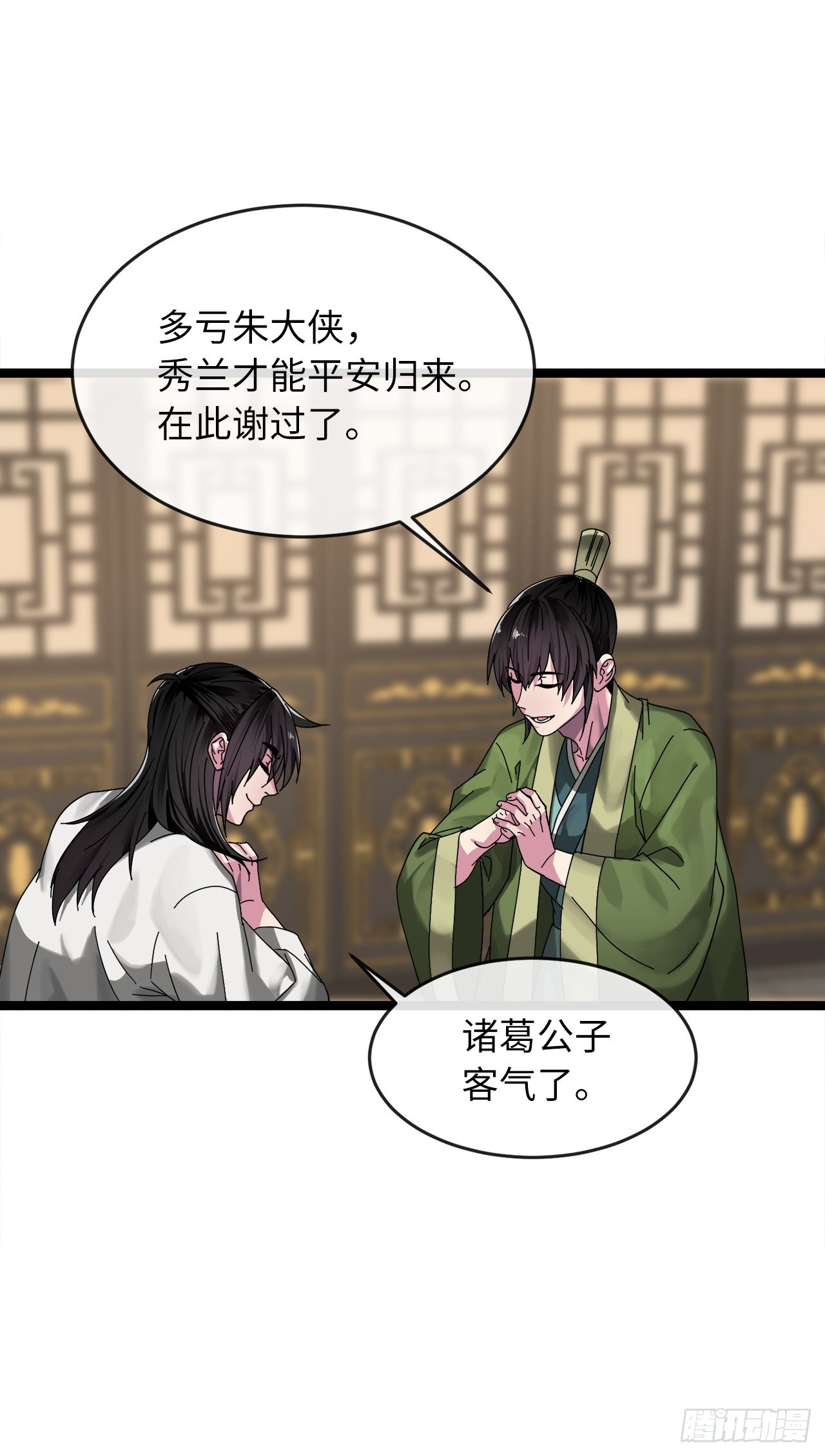 205.暗天秘史14