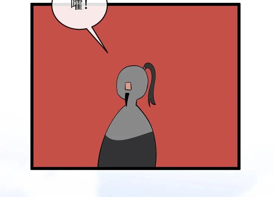 242.万能金钱119
