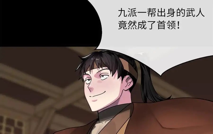 216.虚伪正派69