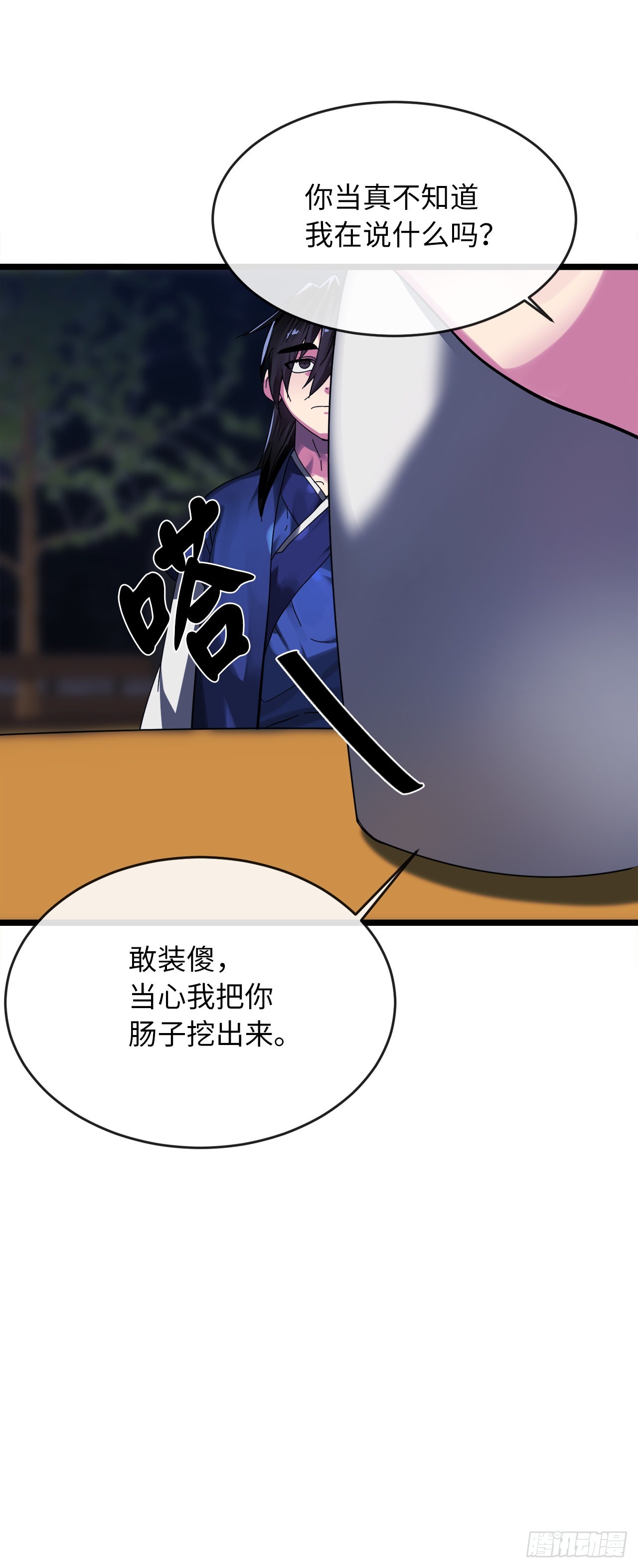 207.我不想输53