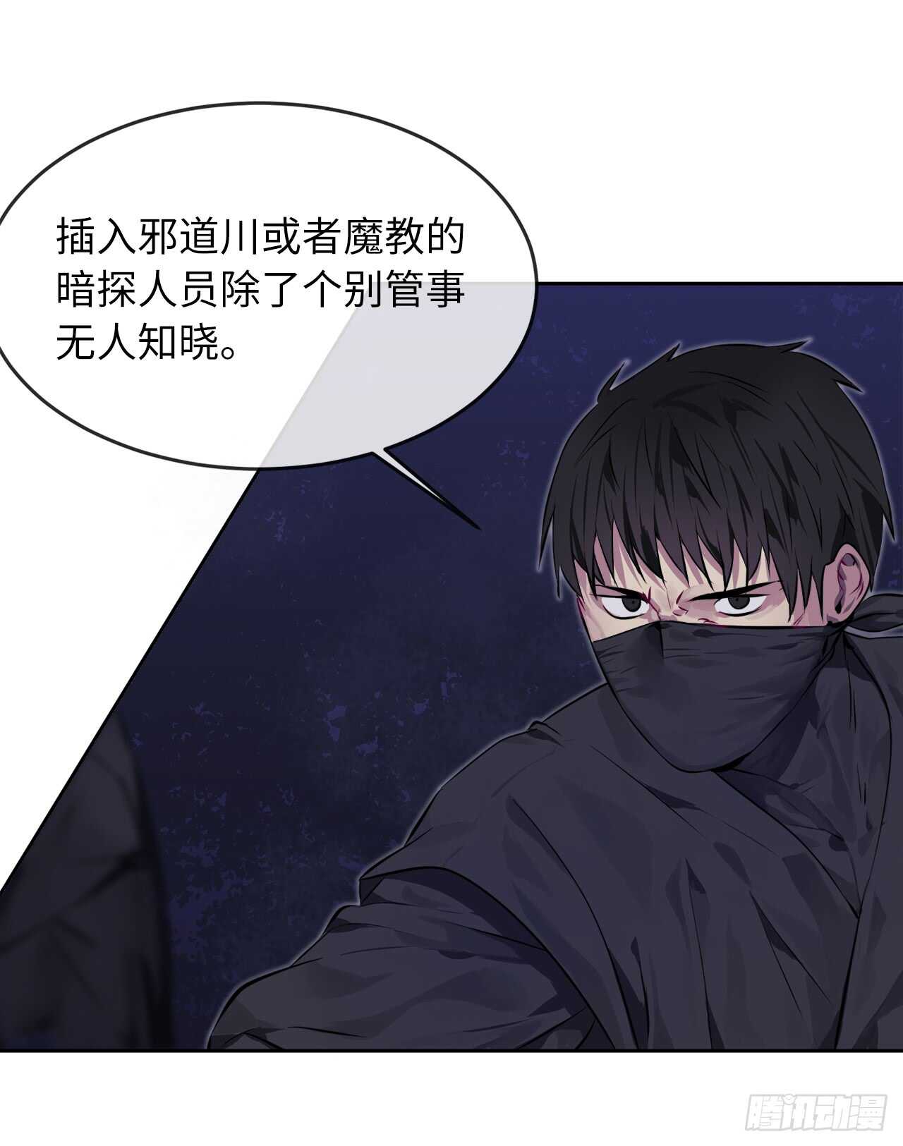 74.武林怪杰16