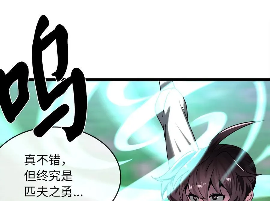 236.主动认输155