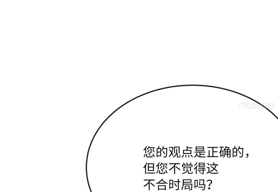 235.固执前辈57