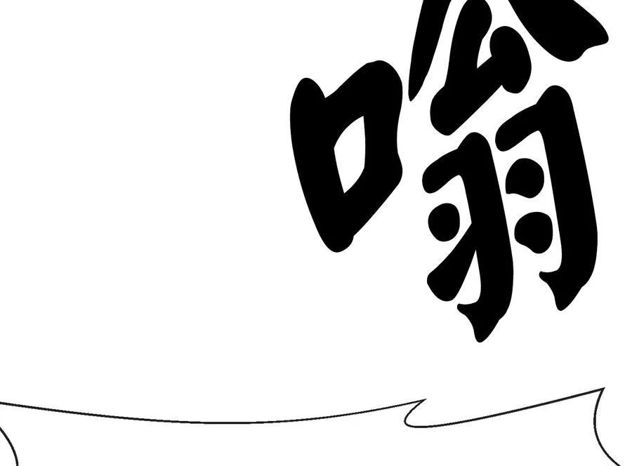 238.盟主之死170
