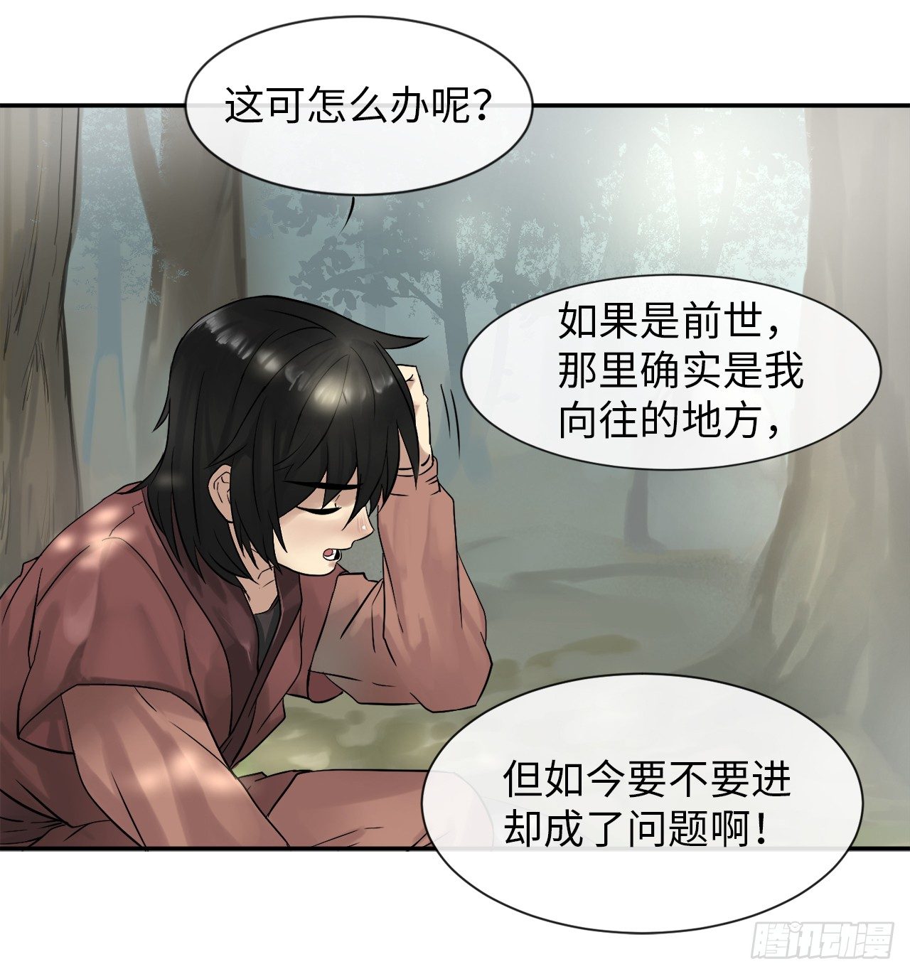 8.入莲花阁9