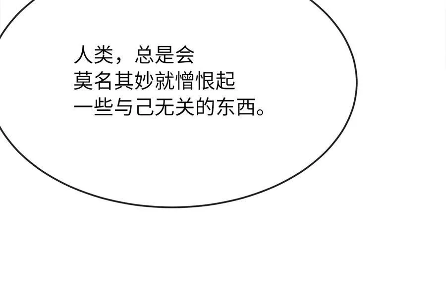 232.谣言攻击157
