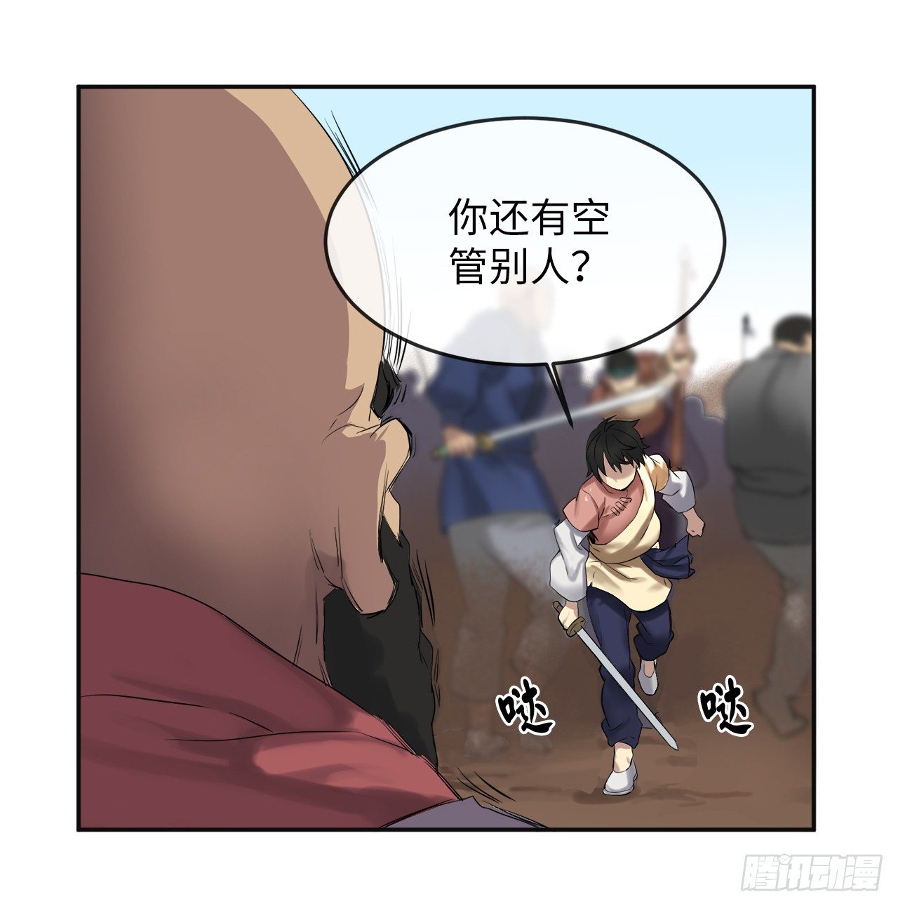 15.初露锋芒17