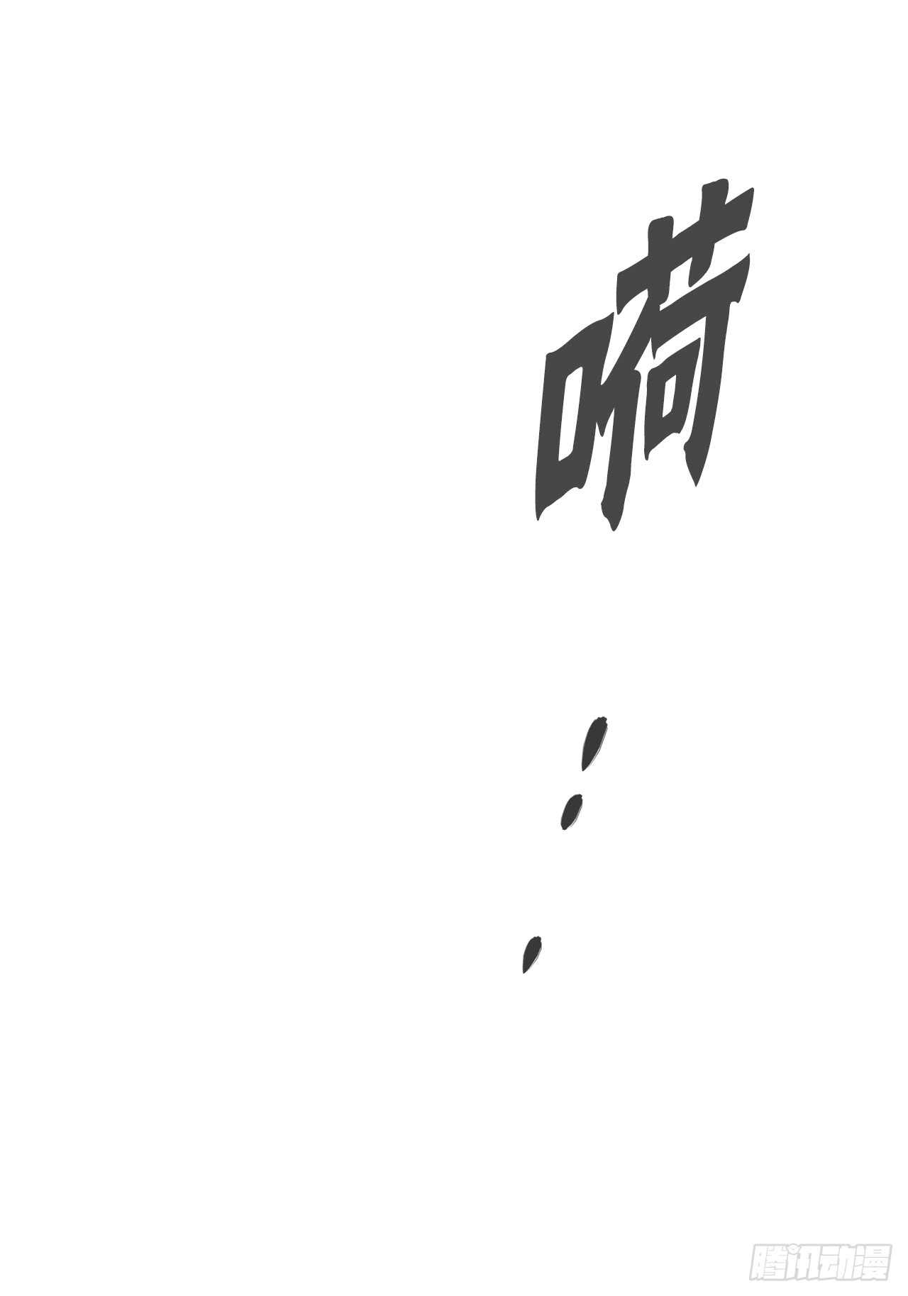 92.危机四伏29