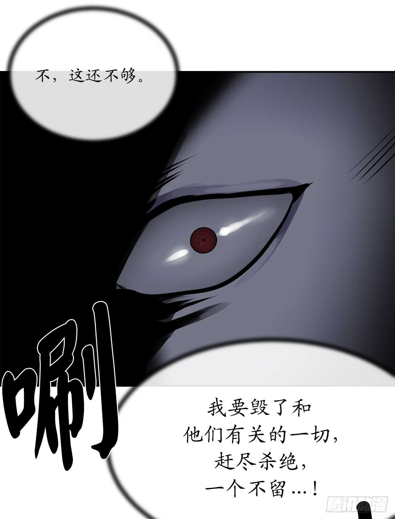 126.秘密分舵25