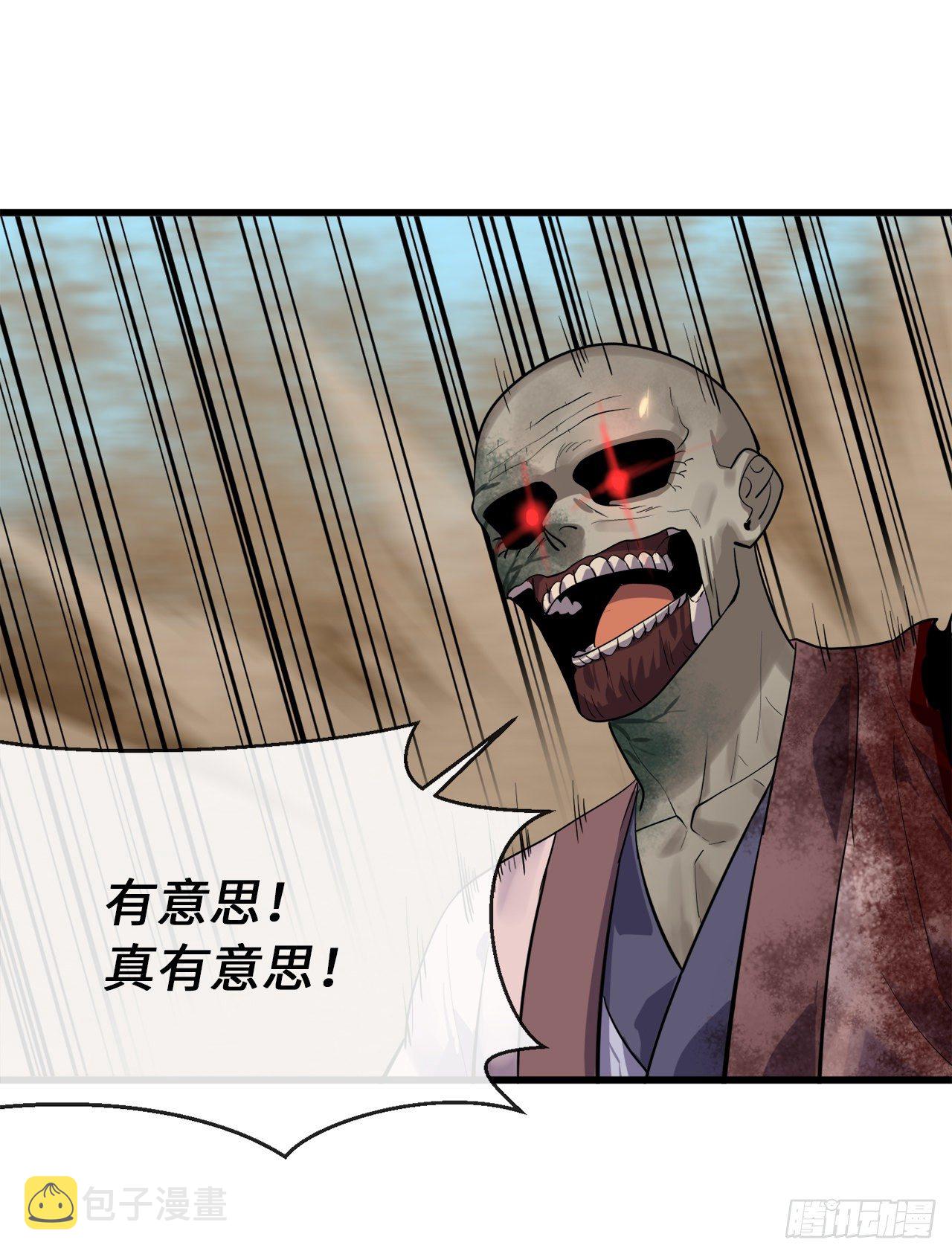 175.超越化境45