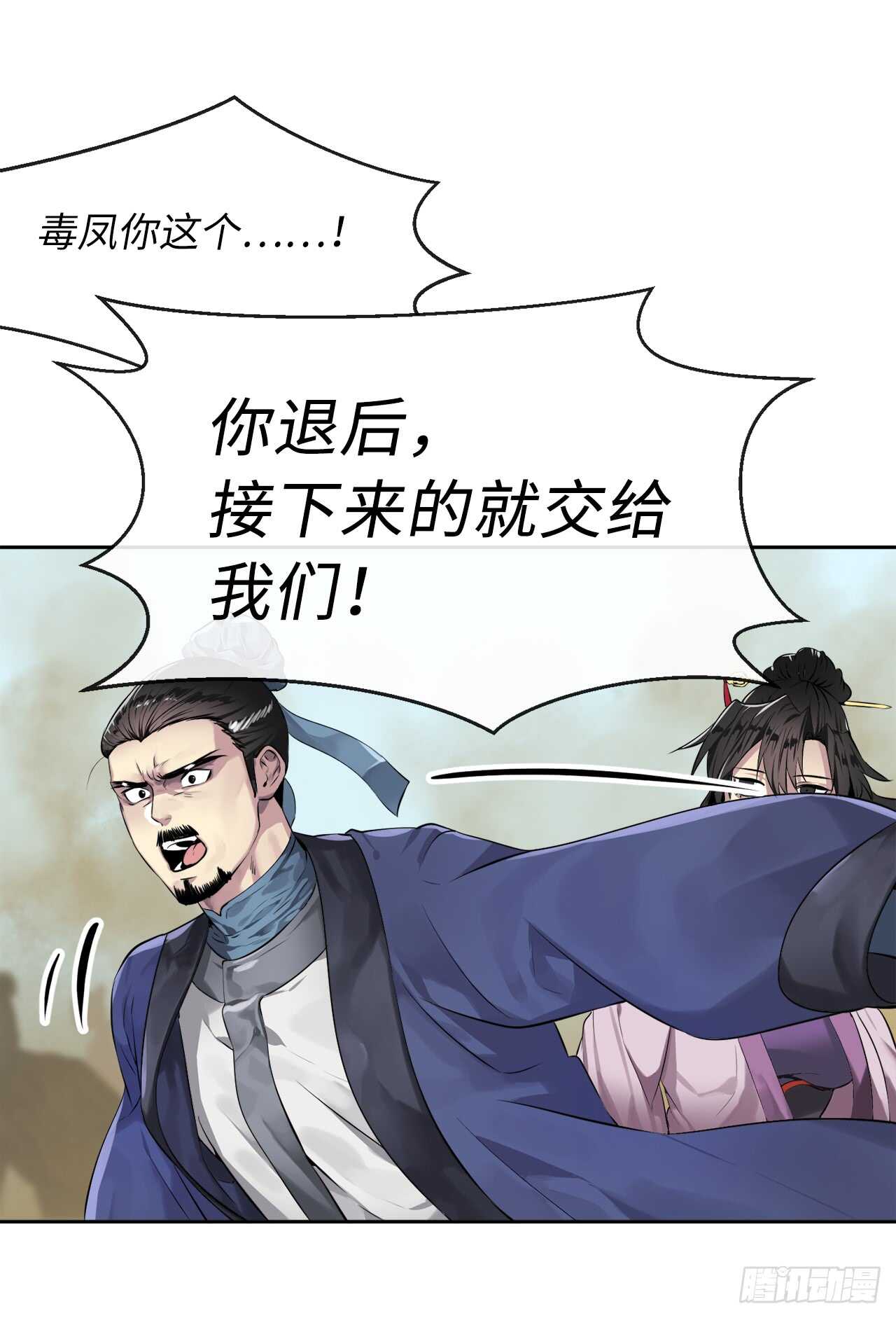 76.速战速决17