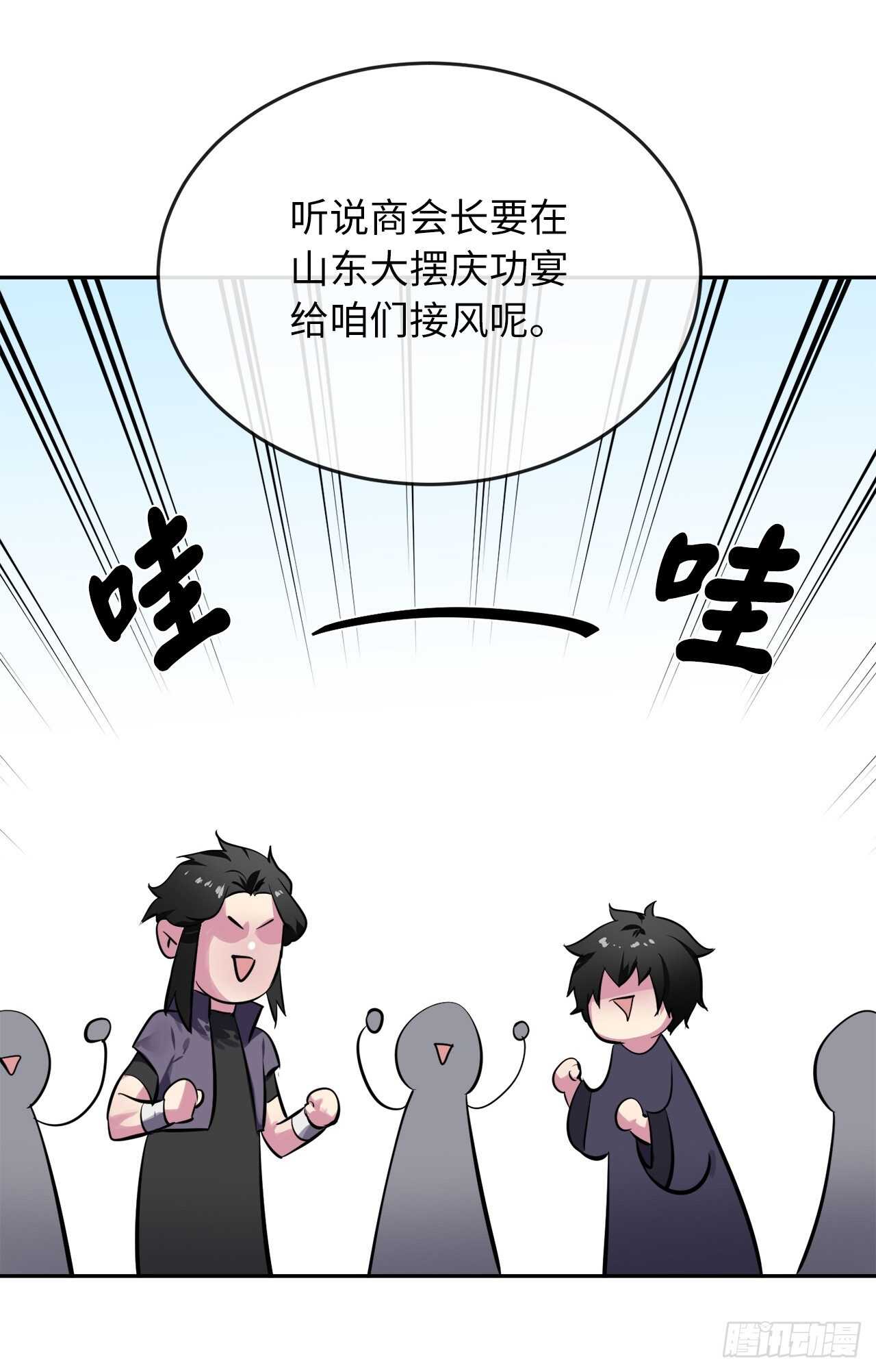 124.接风洗尘27