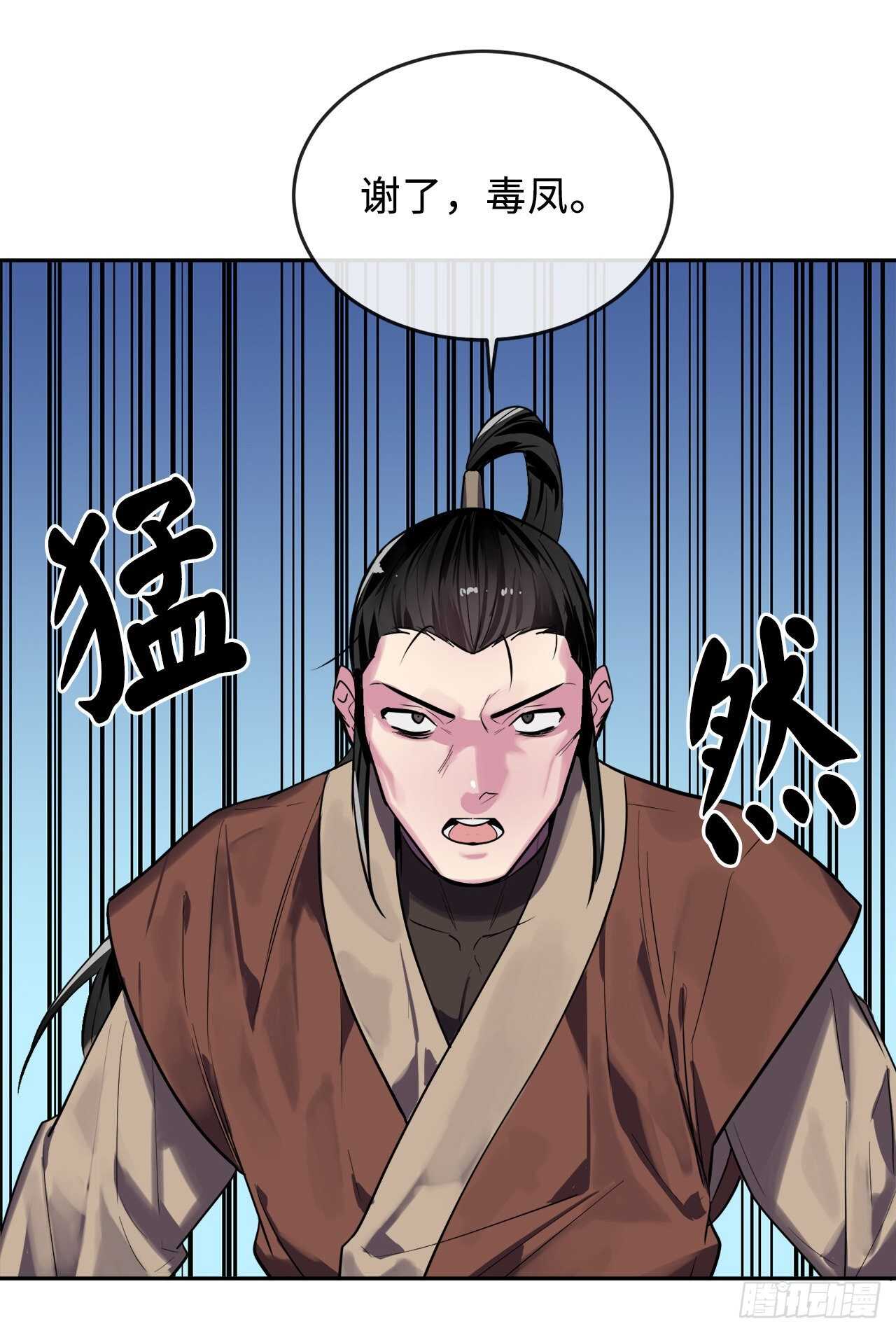 147.攻上山顶6