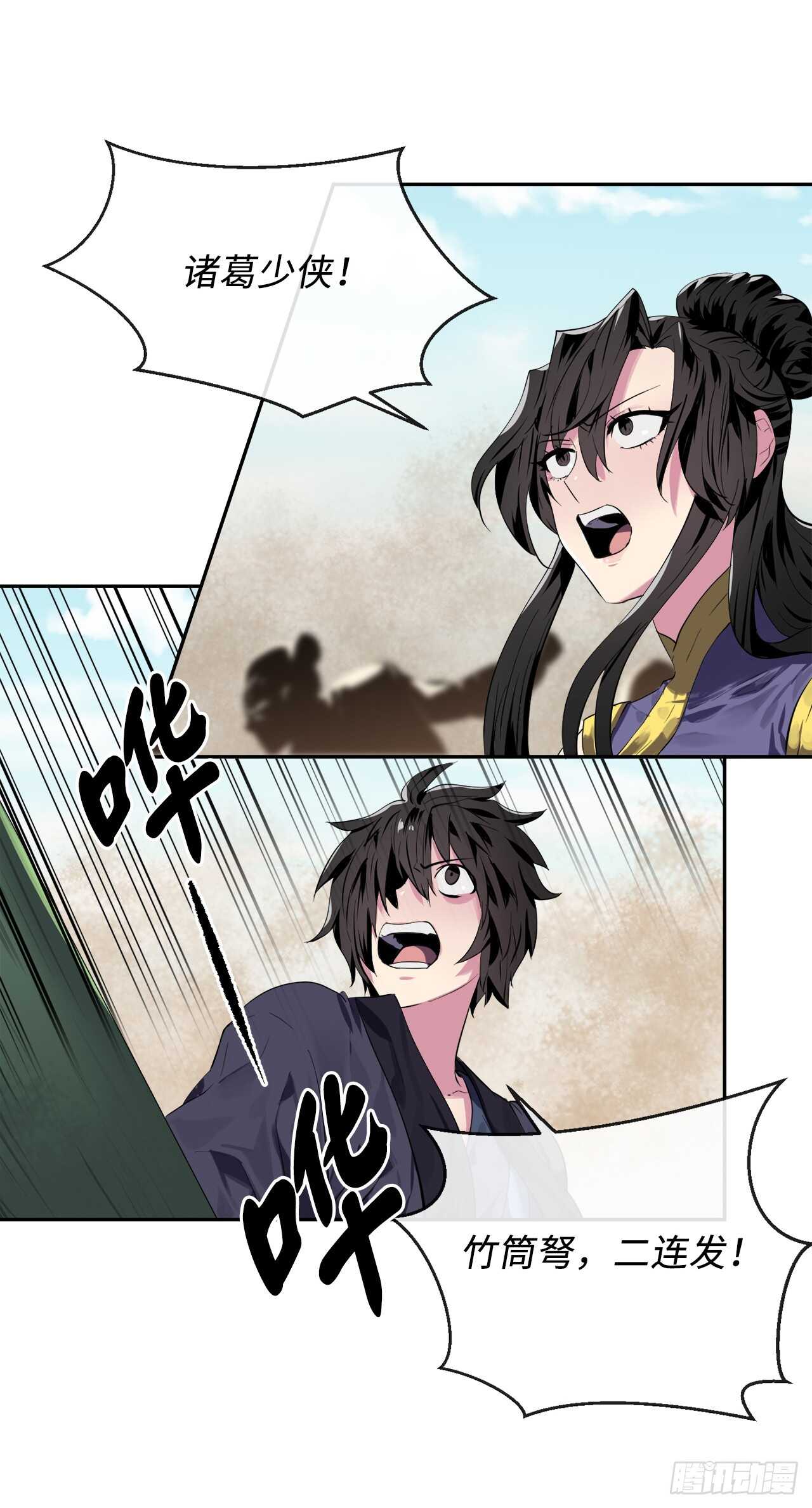 120.大战锰钢5