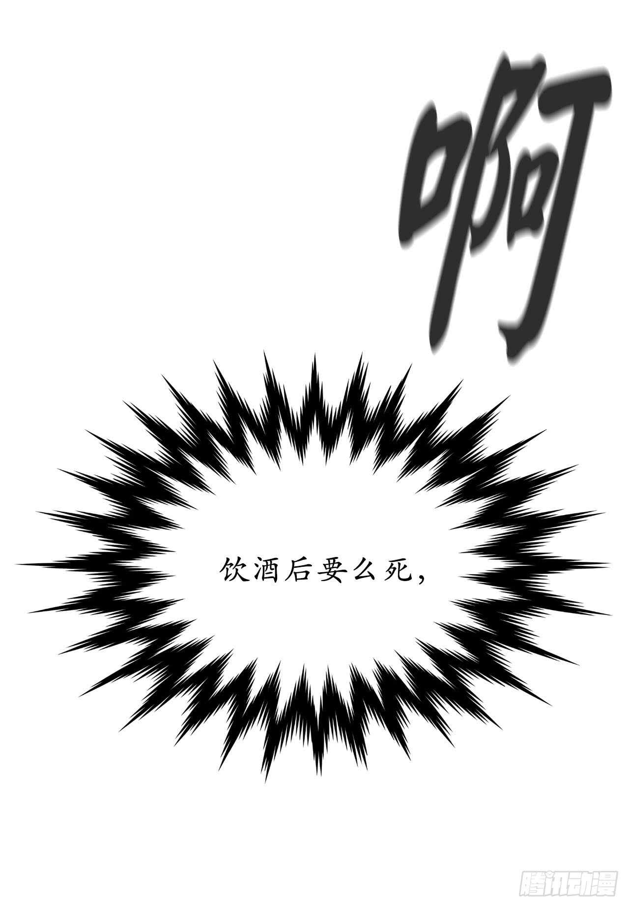 59.再战毒凤25